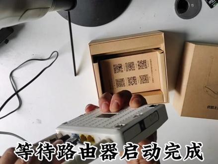 路由器设置教程。优酷路由器#干货分享 #技术分享 #教程 #实用小技巧 #一分钟干货教学