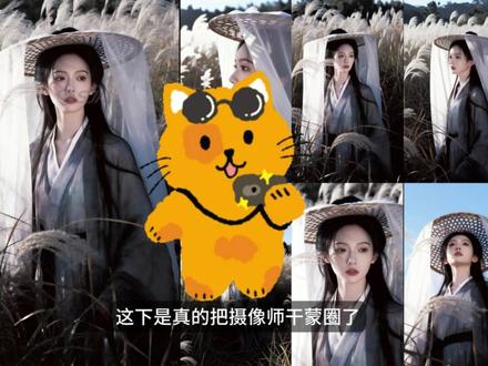 这是我见过最牛X的工作流 一张照片就能生成多角度,太强大了!#comfyui #千问 #AI工具 #AIGC #comfyui教程