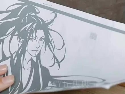 #刻纸 魔道祖师 魏无羡,剪纸做成叶雕应该是不太难的吧,鹅去搜教程