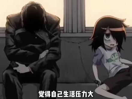 如果觉得生活压力大就来看看智子是怎么做的吧? #动漫 #动漫推荐 #动漫编年史 #黑木智子 #丧女