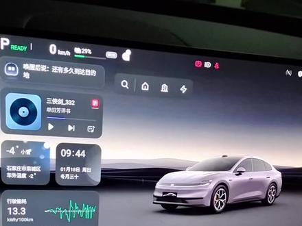 开车导航总找不到放手机的好位置?🚗 长安启源A06这个设计不错!📱 隐藏式卡槽,不挡视线还超稳当~✨ 再也不用低头找手机啦!👀 实测导航超清晰,开车更安全!👍
#长安启源A06 #车载好物 #真实生活分享官 #开车必备 #汽车小技巧