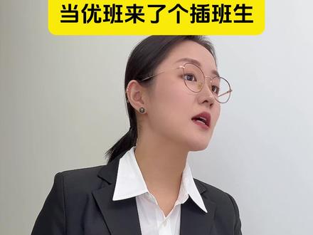 孩子的母亲我确实认识…… #学校 #校园 #校长