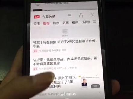 华为Mate10手机关闭后台程序,让你节省手机电跟流量。