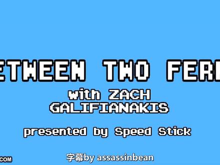 蕨间访谈:珍妮佛安妮斯顿大骂咖喱饭,瞬间解气,太帅了,搞笑