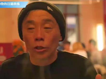 #奥运冠军苏翊鸣 与他的日籍教练 天才少年苏翊鸣和他的教练为何许下承诺?