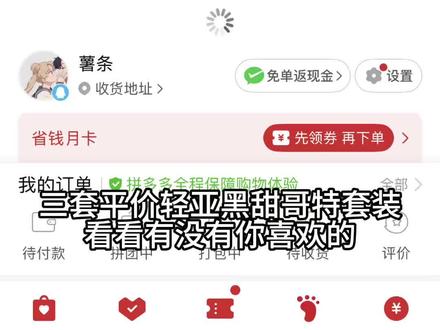 153/76 小个子买穿 | 不过百超美萌的轻哥特套装~#测评穿搭#服饰测评#哥特风 #亚文化穿搭 #轻亚穿搭