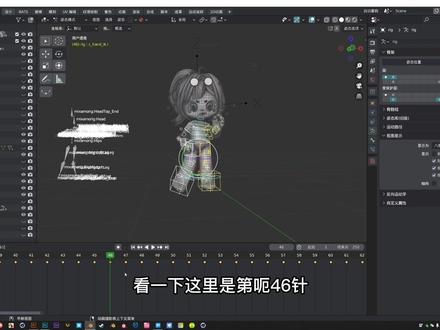 Blender如何正确使用动作库#三维建模 #设计分享 #3d设计