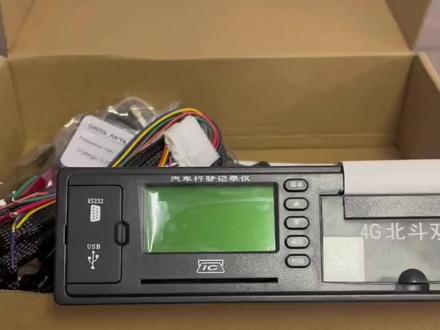 货车北斗2G升级4G