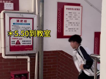 山河四省高中生VS港澳高中生#山河四省 #高中