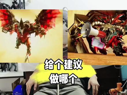 手工也纠结,做哪个好呢#手工 #泰坦钻头王 #多元宇宙 #监控人