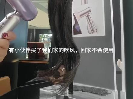 追觅吹风 P10 Ultra 使用教程
