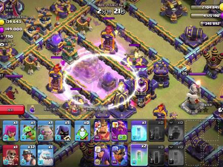 五偷小矿工#部落冲突 #游戏 #热点 #部落冲突16本