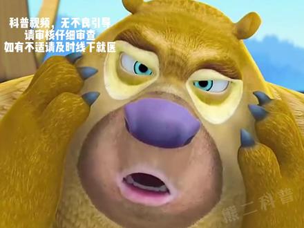 这些人贩子你都认识吗? #科普#科普知识#冷知识#人贩子#育儿科普
