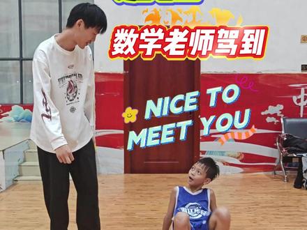 啊宝跟数学老师杨帅凯学篮球 (第一集:果冻上篮)@CJ @瑞喜 @小黄Calm @康神Dunk @杨帅凯🏀
