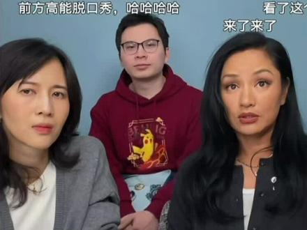 Spinach菠菜
Spanish西班牙人
他以为我命令他说中文
哈哈哈哈哈
菠~菜~
#瞿颖 #papi酱 #papi热烈欢迎 #英语学习