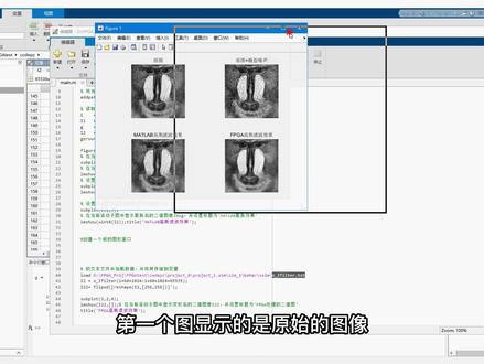 基于FPGA的图像高斯滤波实现 《基于FPGA的图像高斯滤波实现,包括tb测试文件和MATLAB辅助验证》高斯滤波是一种线性平滑滤波,适用于消除高斯噪声,广泛应用于图像处理的减噪过程。具体来说,高斯滤波就是对整幅图像进行加权平均的过程,每一个像素点的值,都由其本身和邻域内的其他像素值经过加权平均后得到。高斯滤波的具体操作是:用一个模板(或称卷积、掩模)扫描图像中的每一个像素,用模板确定的邻域内像素的加权平均灰度值去替代模板中心像素点的值。