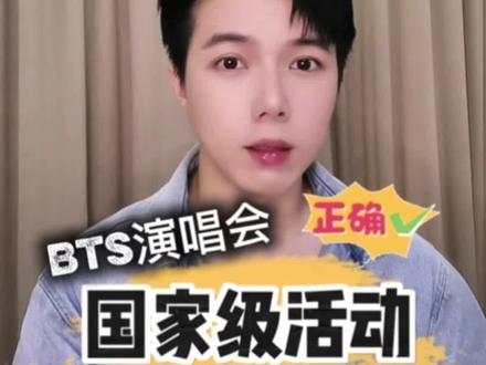 190个国家都在看他们!BTS回归规模有多夸张?
#BTS演唱会2026 #BTS回归 #韩流 #娱乐评论八卦
