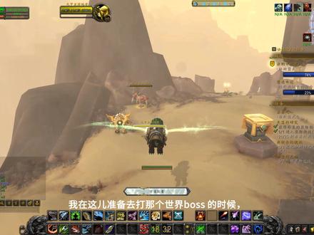 魔兽世界:扎雷殁提斯日常打稀有怪,这的稀有怪都会掉图纸吗? #魔兽世界 #网络游戏 #游戏日常 #游戏