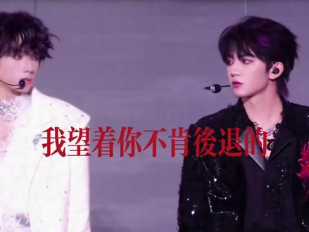 #橹穆 #橹穆星途璀璨
“我望着你不肯后退的眼睛,也不确定自己代表了光明”
“哥哥你是我最大的野心”