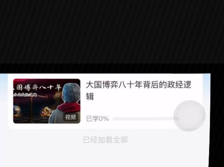 中国经济会重蹈日本覆辙吗 #认知 #经济 #商业思维 #发展