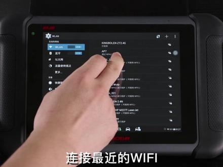 道通906系列注册升级视频,感兴趣小伙伴。#点赞加收藏哦 #道通906pro #道通906s #道通