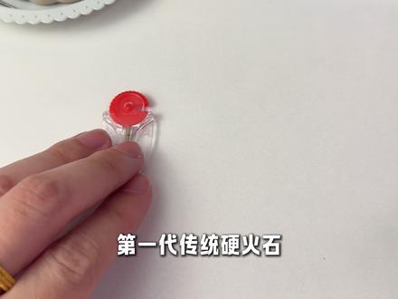 你会怎么选? #打火石 #zippo打火机 #打火机配件 #Zippo