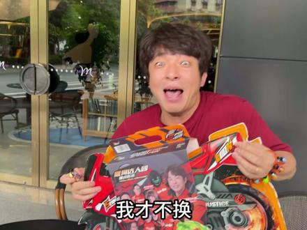 半夜被噪音怪赶出门,寻找新的飕狗能量,好不容易找到意外却发生 #噪音怪 #玩具冒险 #飕狗摩托车 #节奏盒子