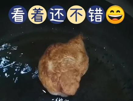 第一次做炸面坨还不错!😁#在家做美食 #记忆中的味道 #炸面坨