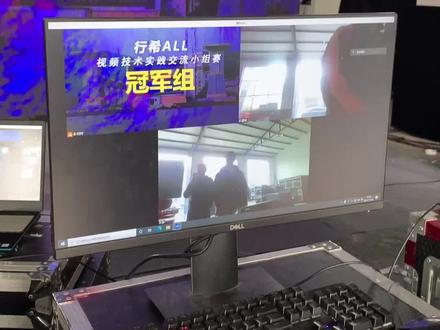 主会场与分会场线上会议搭建方式#会议服务 #展览设计 @线上直播