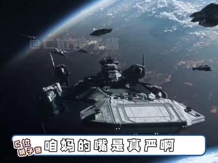 我国首个星际航行学院今日正式成立!真要走进星辰大海了吗#星际航行学院 #太空 #中国科学院大学 #航空 #万万没想到