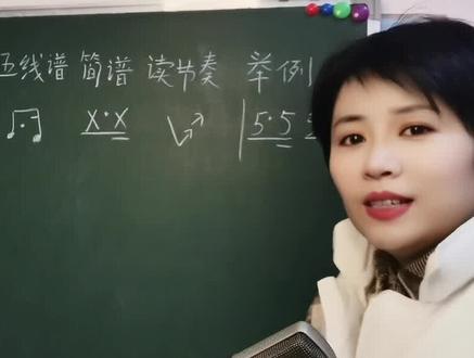 节奏型学习:一拍附点#节奏 #节奏型 #学唱歌