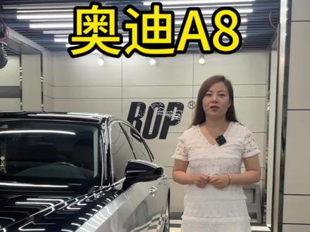 双拼改色黑➕亮银 霍希版#奥迪A8#汽车贴膜改色 #沧州贴膜