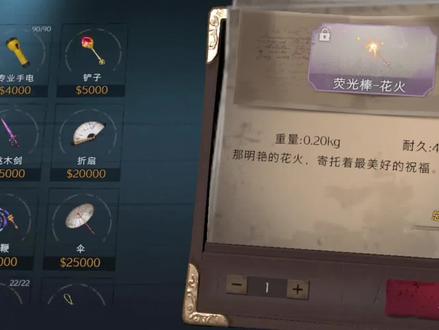 教程1改59。#超自然#超自然道具#荧光棒 #超自然花火