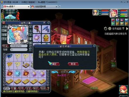 #梦幻西游 #梦幻西游樱桃派对 #梦幻西游2022嘉年华 麋鹿不迷路 140专用千伤就是一把起飞