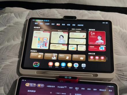 花了小一万块终于选到心仪的学习机#学习机