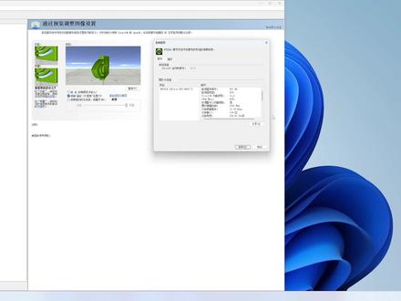 175平台CS1.6英伟达N卡控制面板显卡设置 175绿色玩家都给我学会!#175平台 #cs1.6 #fps游戏 #显卡设置 #调机