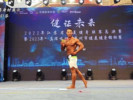 打磨自己的过程很疼,但是能遇到更好的自己!
#要做一个猛男 #精神氮泵 #自律 #健身 #生活不会辜负每一个努力的人
