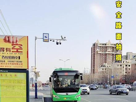 松原这个公交车线路有调整#公交车 #城市公交 #交通