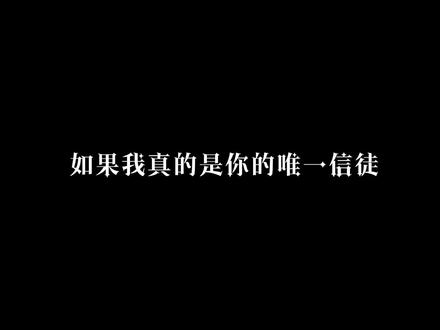 “是的,我在所有人类中最讨厌你”
“但我在所有怪物中最爱你”#我在惊悚游戏里封神 #配音