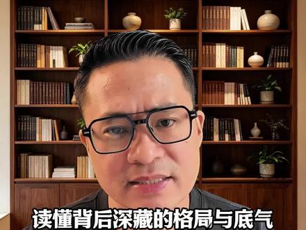 特朗普这场访华国宴上,不见华为腾讯阿里京东的身影#零距离看懂财经 #燃起来了大国重器