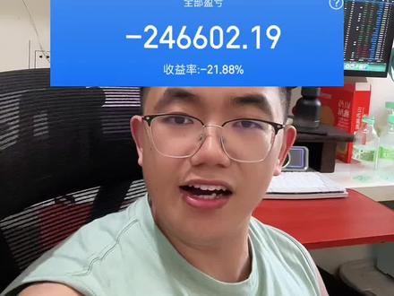 恒生科技为什么越跌越没人敢抄底 #股票 #小米 #雷军 #恒生科技指数