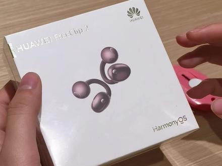 华为新品freeclip2冰梅紫
视频最后有上耳试戴哦
#华为freeclip2