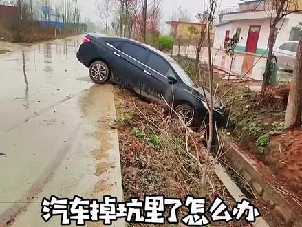 800万人想看的紧急脱困视频,今天它来了!#汽车知识