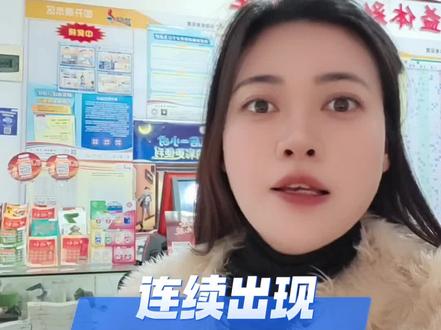 理性购彩#干货分享 #实体店 #彩票 @DOU+小助手