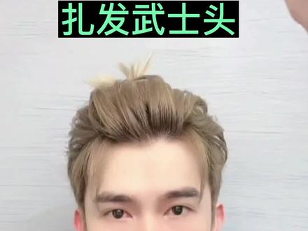 原来一个发型女朋友的发箍就可以搞定 简单帅气#发型教程 #男生发型打理技巧 #简单好看发型