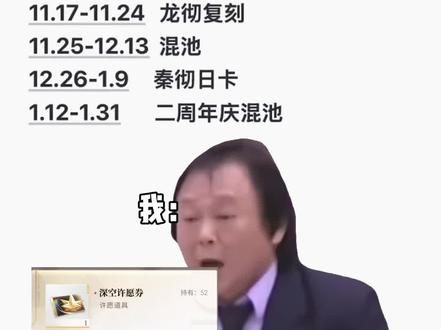家狸下半年还活吗?#秦彻#恋与深空 #姚润昊吃一辈子茶叶蛋