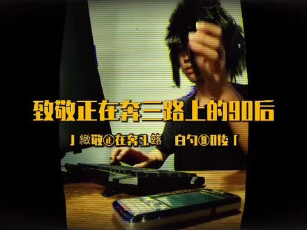 十年老网民才知道的扣扣尘封往事,你说过哪些放荡不羁的话?你们的扣扣等级是多少?q龄已经多少年了? #十年