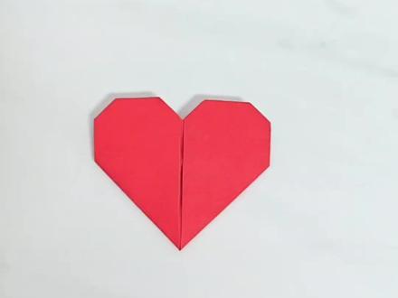 🥰超简单的爱心折纸来啦!快艾特你的好朋友~给你折~#简单手工 #爱心折纸书签 #手工礼物 #折纸教程