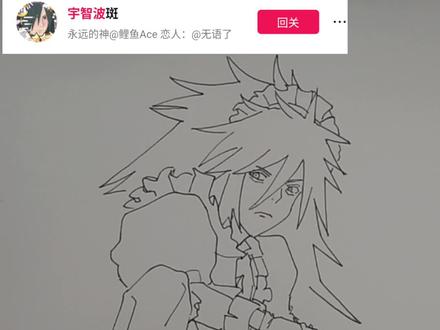 增加了一个粉丝,画一个女仆斑。村里人告诉我他是不是很会跳舞@宇智波斑 #宇智波斑 #手绘#女仆 #火影忍者手游