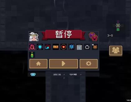 #元气骑士 新角色恶魔术士手刀纯粹